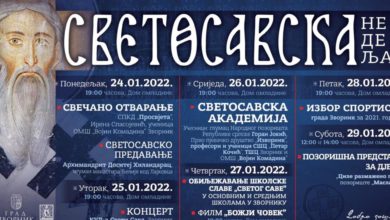 Photo of U ponedeljak 24. januara počinje Svetosavska nedelja 2022. godine