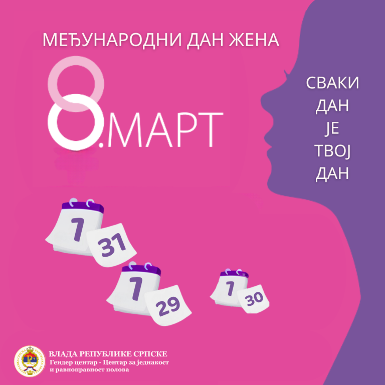 Gender centar Republike Srpske – Osmomartovska čestitka